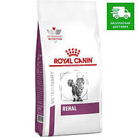 Royal Canin Renal Feline сухий, 4 кг