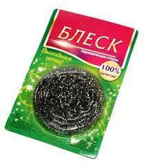 Скребки