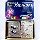 Казанова — 8 капсул для поліпшення сили чоловіків. (аналог Фужуньбао), фото 3