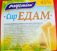 Сир ЕДАМ 45% (брус 4-5 кг), вакуум ТМ Радомилк