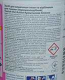 Плямовивідник порошковий для тканин Vanish Oxi Action, Crystal White, 500 р., фото 4