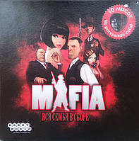 Настільна гра "Мафія"