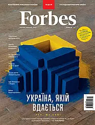 Forbes Україна журнал №8-9 серпень-вересень 2022