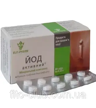 Йод активний (Еліт-Фарм) калію йодид 80 табл.