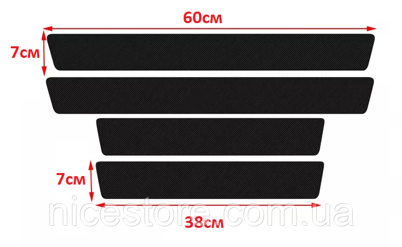 Карбонові захисні накладки на пороги авто з логотипом без логотипу Універсальні всі моделі та марки автомобілів, фото 1