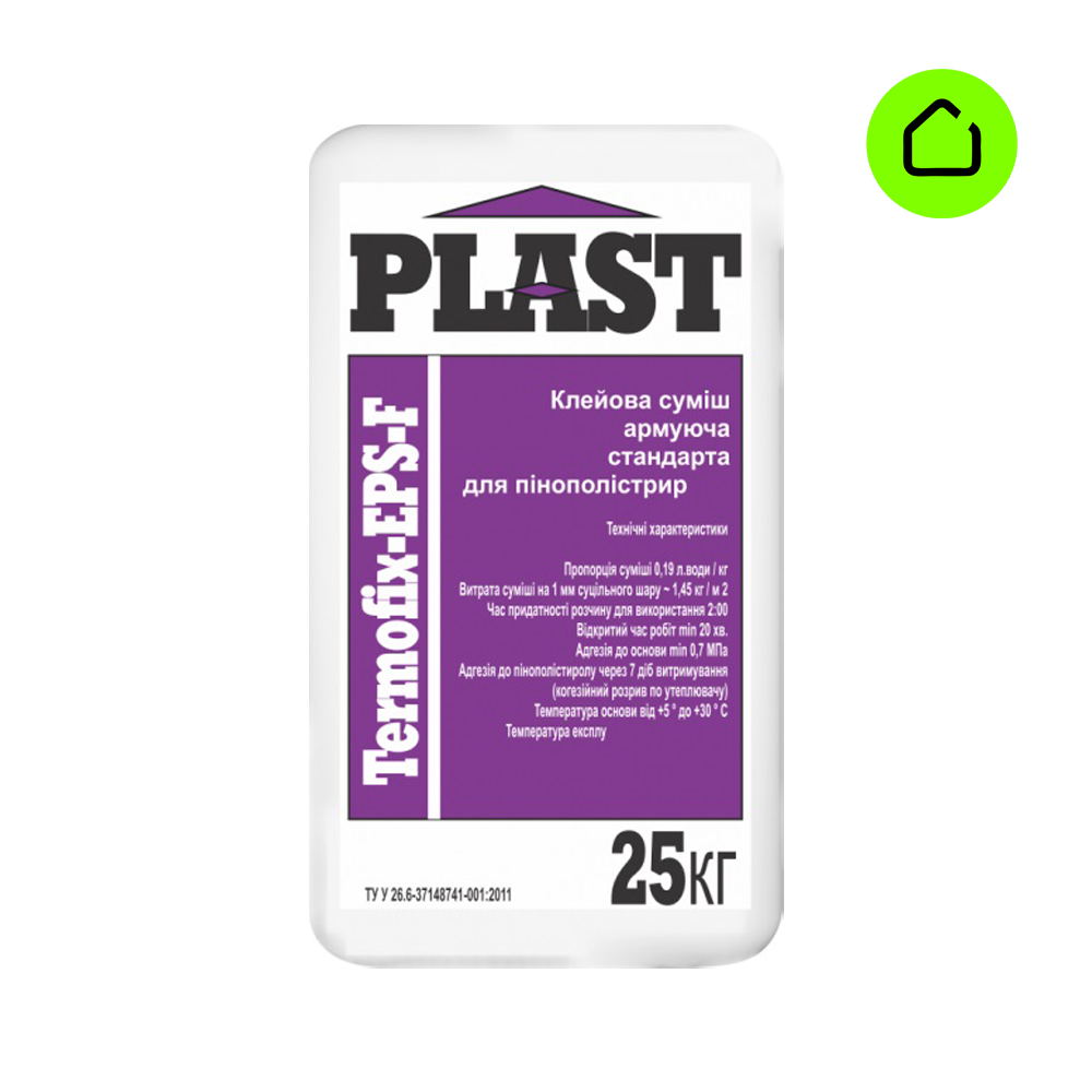 Купить TermoFix-EPS-F Plast 25 кг Клеевая смесь армирующая стандартная ...