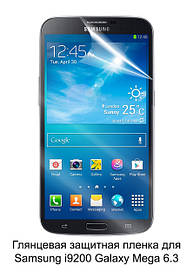 Глянсова захисна плівка для Samsung Galaxy Mega 6.3 i9200