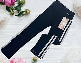 Штани спорт жіночі розміри 60 70 80