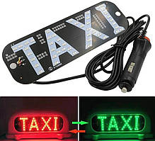 Табличка - LED "TAXI" Двоколірна - Червоний Зелений в прикурювач, розмір: 19см. х 6см.