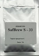 Пивные дрожжи Safbrew S-33 (фасованные)