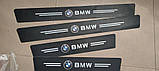 Карбонові захисні накладки на пороги авто з логотипом BMW всі моделі та інші марки автомобілів, фото 2