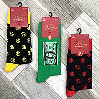 Носки мужские демисезонные хлопок Super Socks Money, арт 014, размер 41-44, ассорти, 08528