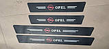 Карбонові захисні накладки на пороги авто з логотипом Opel все модели и другие марки автомобилей style1, фото 2