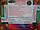 Добриво "Провентус" для саду та городу (універсальне), 300 г — мінеральне добриво, оригінал, фото 2