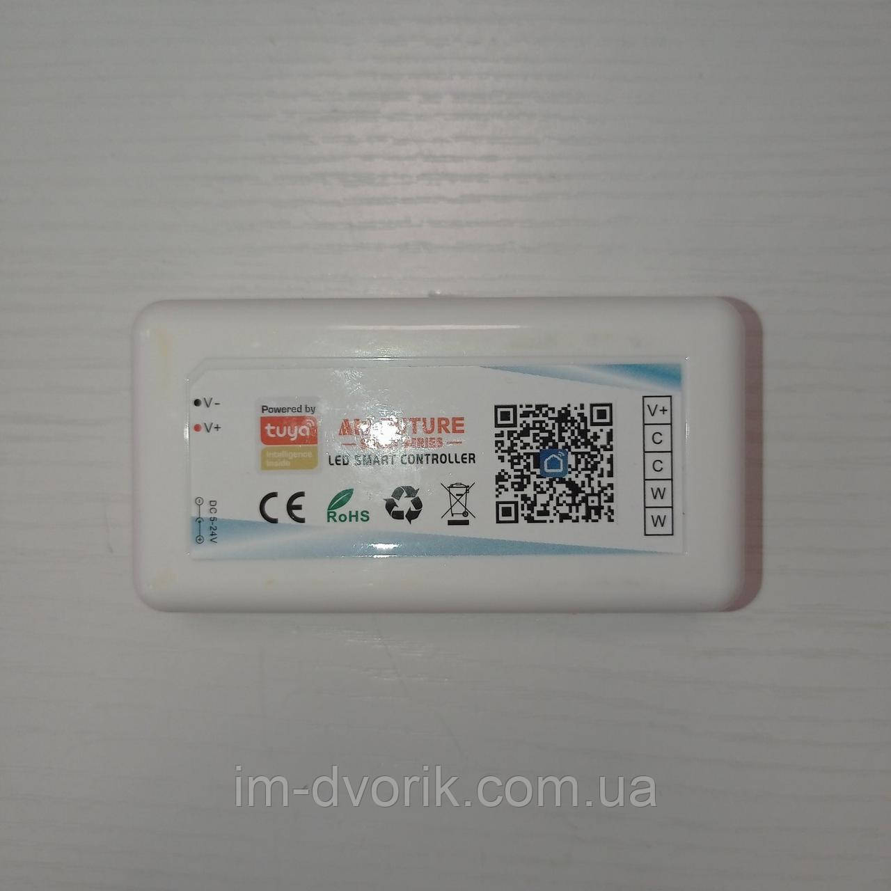 Контролер CCT Led (6А на канал) 5-24V WI-FI сумісний Google Assistant, Alexa, Echo для освітлення