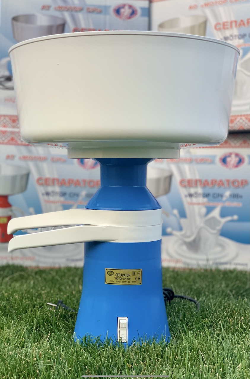 Сепаратор «Мотор Січ 100-19» електричний молочний (пластик), фото 1