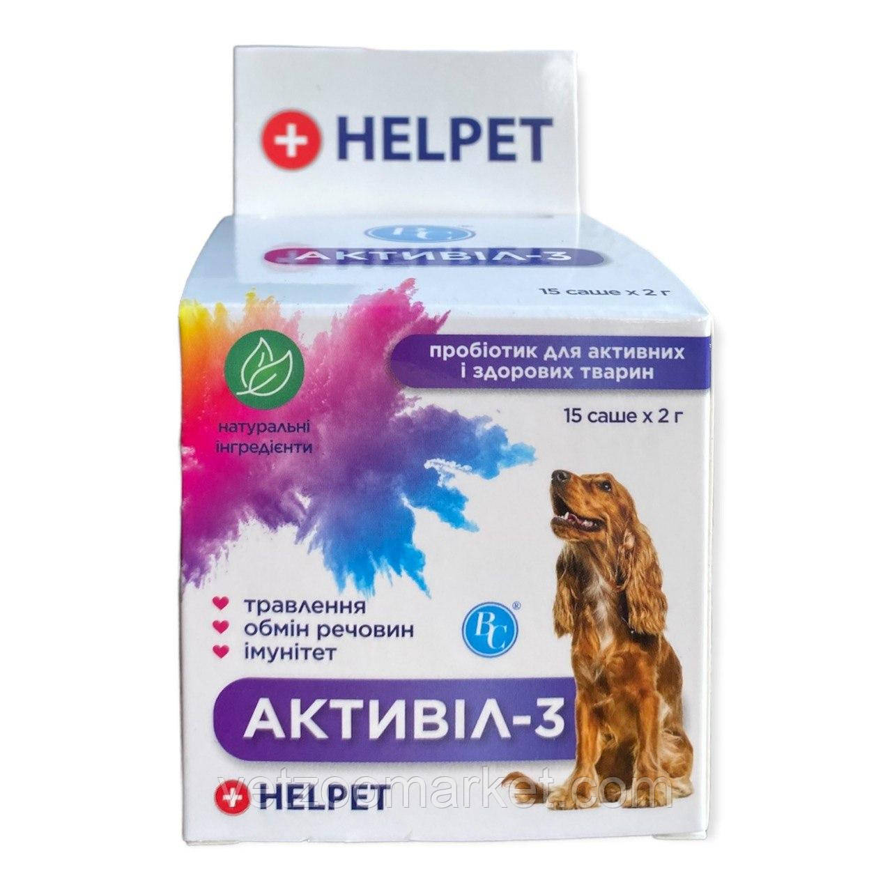 Активил-3 пробиотик для собак 1 шт по 2 г (ID#1671131506), цена: 18 ...