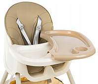 Кресло для кормления ребенка 3в1 бежевый Kruzzel 12060, стульчик для кормления Крузель