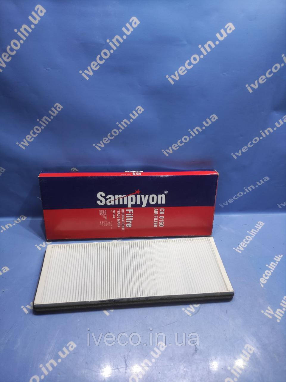 Фільтр кабіни DAF CF65 CF75 CF85 CU4228 1322259 1659691 1825428