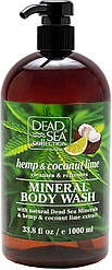 Гель для душу з екстрактом конопель, кокоса і лайма Dead Sea Collection Hemp & Coconut Lime Body Wash 1000 ml