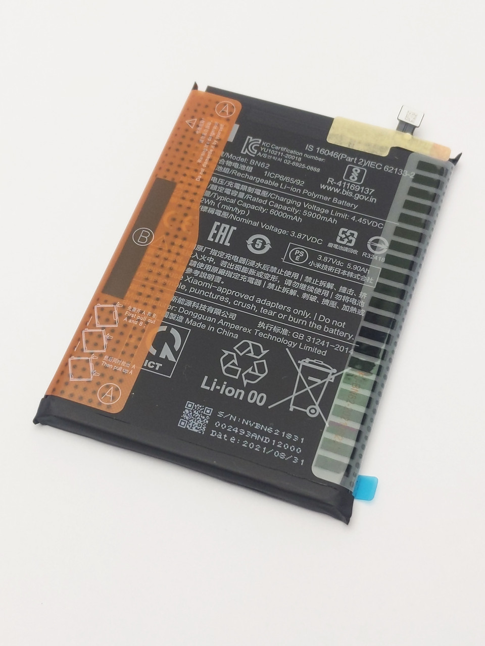 Батарея BN62 Xiaomi Redmi 9T, POCO M3 46020000521G Сервісний оригінал нова