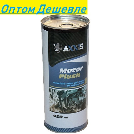 Промивання двигуна AXXIS Motor Flush 5мін (450мл)