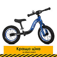 Детский беговел 12 дюймов (алюминиевая рама, надувные колеса) PROFI KIDS ML1203A-3 Черно-синий