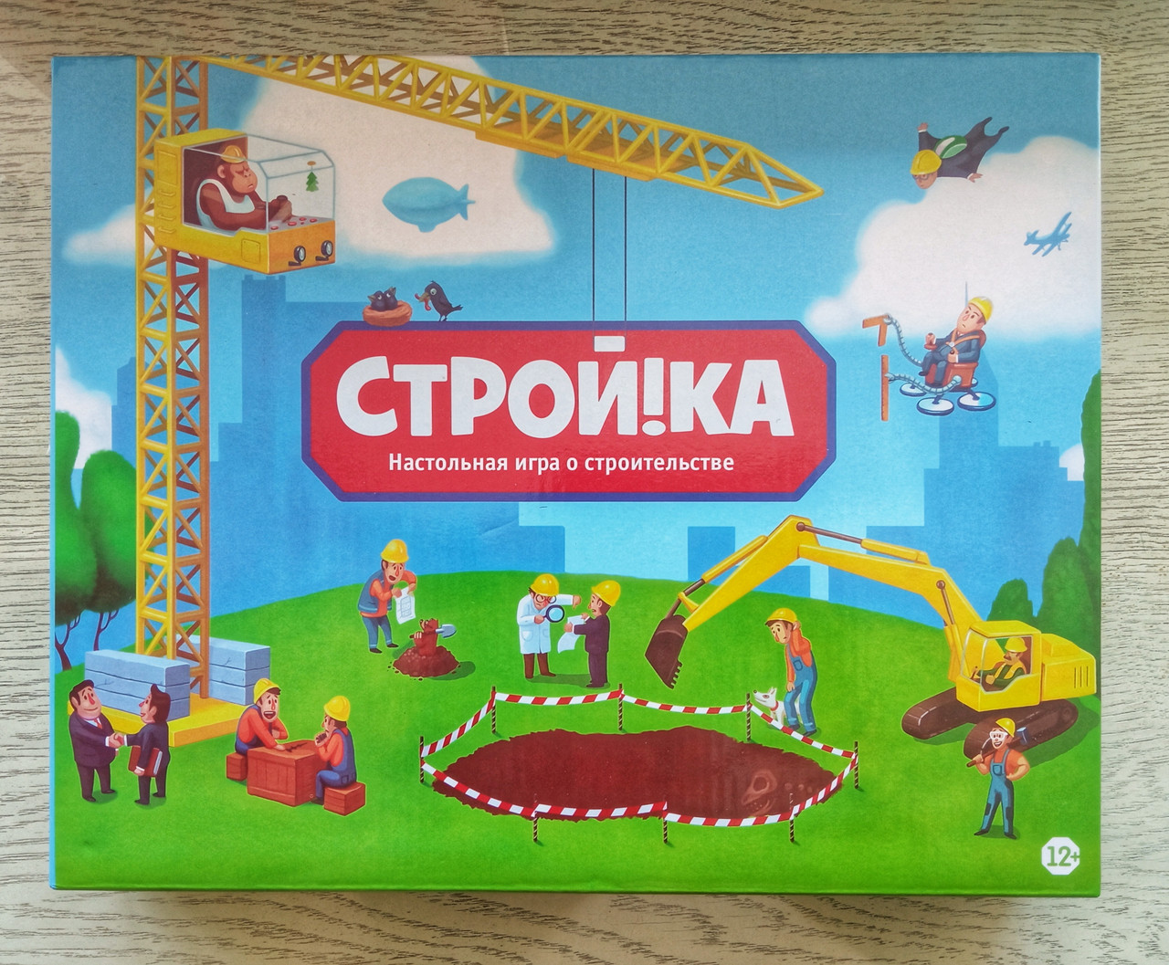 Настільна гра "Будівництво"