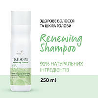 Шампунь обновляющий без сульфатов Wella Elements Renewing Shampoo 250 мл