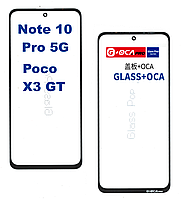 Стекло для переклейки дисплея Xiaomi Redmi Note 10 Pro 5G/ Poco X3 GT c OCA пленкой Oca Pro