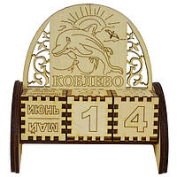 Деревянный настольный календарь Коблево "Дельфин"