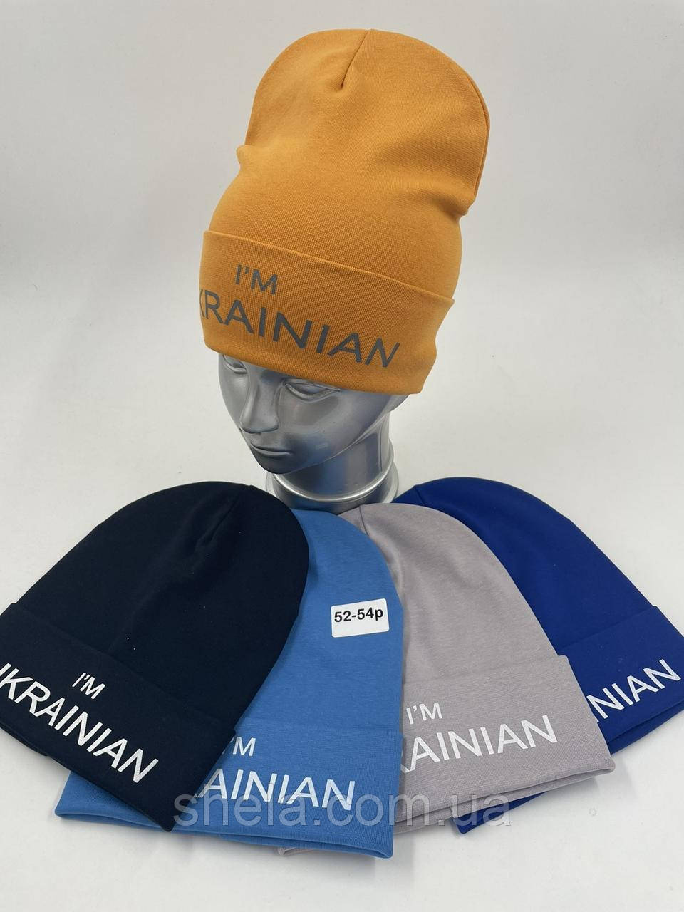 ОПТ, Трикотажна шапочка подвійна для хлопчика «I'm Ukrainian»