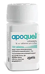 Zoetis (Зоетіс) Апоквел 16 мг, 100 таблеток