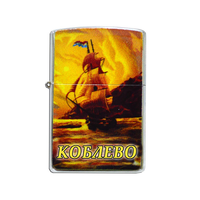 Залізна запальничка — "Кораблик на заході" Коблево, фото 1