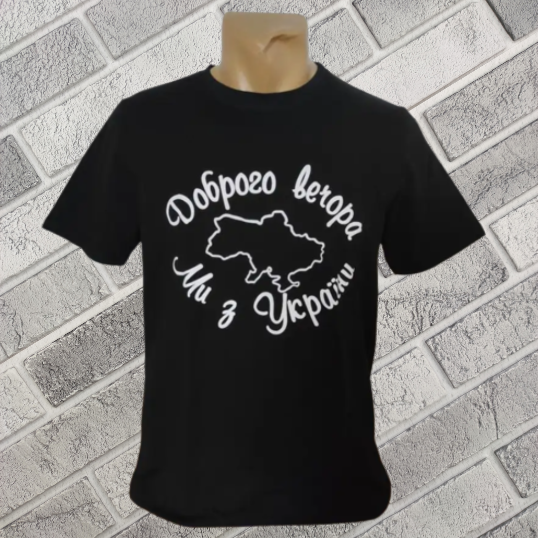 Патріотична футболка р.L Туреччина преміум 30035385, фото 1