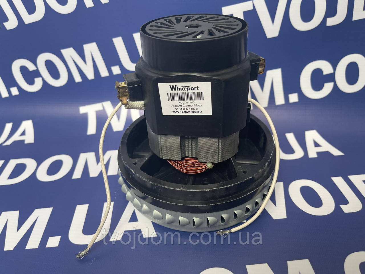 Двигун для пилососа VCM-B-5-1400W VC07W114G Whicepart