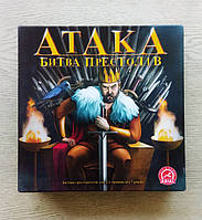 Настольная игра "Атака. Битва Престолов"