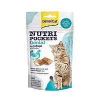 Ласощі для кішок GimCat Nutri Pockets Dental 60 г (для зубів)