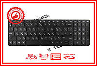 Клавиатура HP 719853-001 720597-001 726104-251 9Z.N9HPQ.20R 9Z.N9HSC.601 Черная с черной рамкой