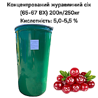 Концентрированный клюквенный сок (65-67 ВХ) бочка 200л/250 кг