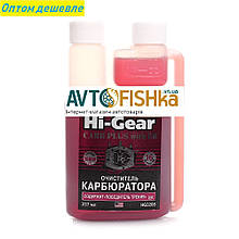 Очисник карбюратора — аерозоль паливної системи карбюратора Hi-Gear (в бак) (237 мл)