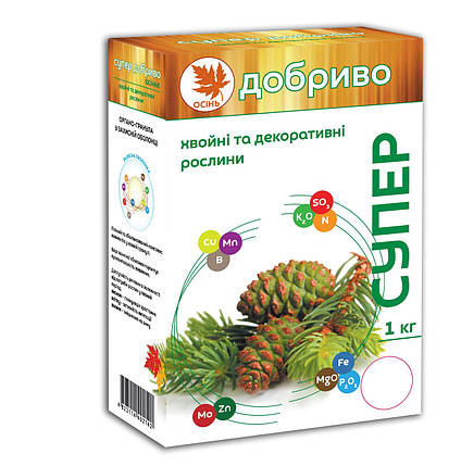 Добриво Супер Осіннє Хвойні та декоративні 1 кг, фото 1
