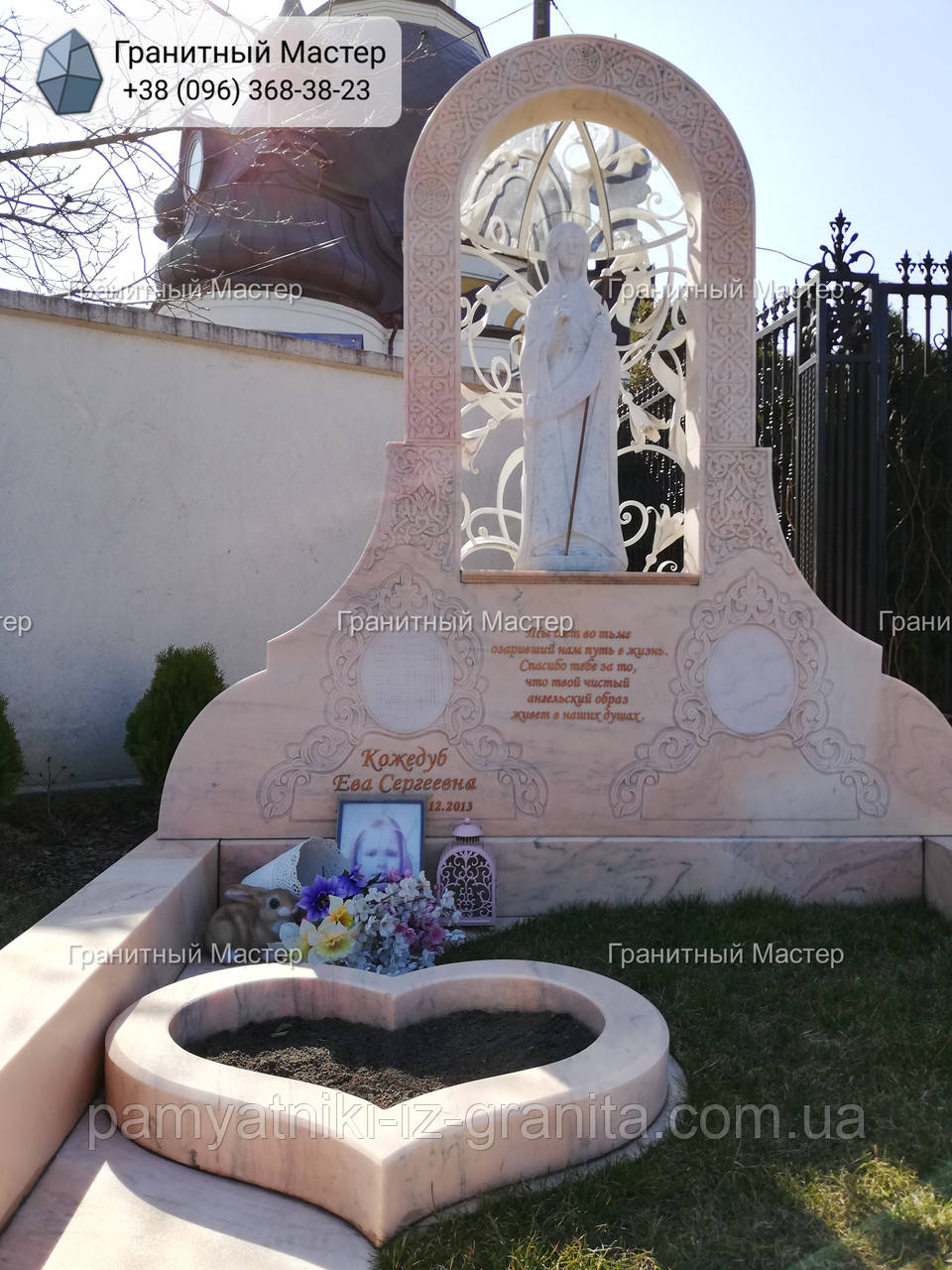 Пам'ятник з мармуру № 954