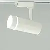 LED світильник трековий Feron AL106 10W 4000К IP40 білий 6307, фото 7