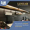 LED світильник ELM LINEAR 4W 4000 з кнопкою 26-0031, фото 9