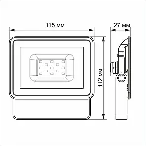 Світлодіодний прожектор Videx Fe 10W 5000К 12V VL-Fe105W-12V, фото 2