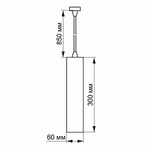 LED світильник підвісний VIDEX 10W 4100K білий VL-SP-10034W, фото 4