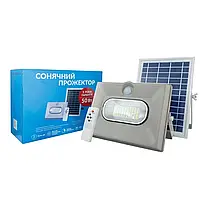 LED прожектор на сонячній батареї ALLTOP 50W 6000К IP65 0860A50-01 S0860ALT50WPRD, фото 2