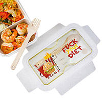 Ланч бокс із пшеничного волокна Fuck your diet (850 мл)