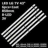 LED подсветка LG TV 43" 8-led 3V 850mm Innotek Direct 43inch UHD SSC_43inch_FHD_A_REV03_151002 6pcs=1set